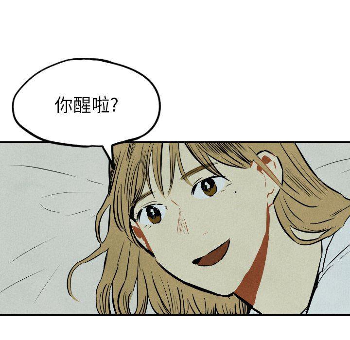 美攻强受漫画韩漫全集-第33话无删减无遮挡章节图片 