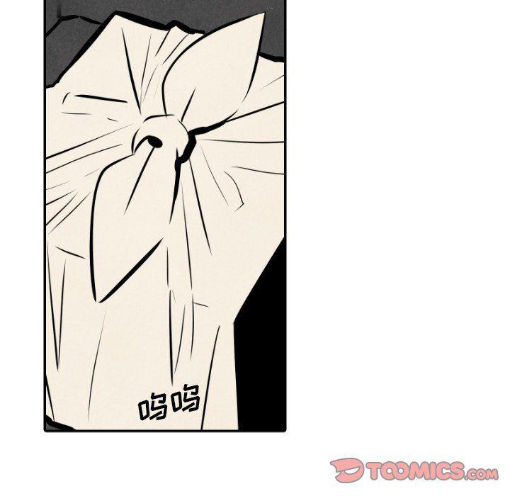 美攻强受漫画韩漫全集-第33话无删减无遮挡章节图片 