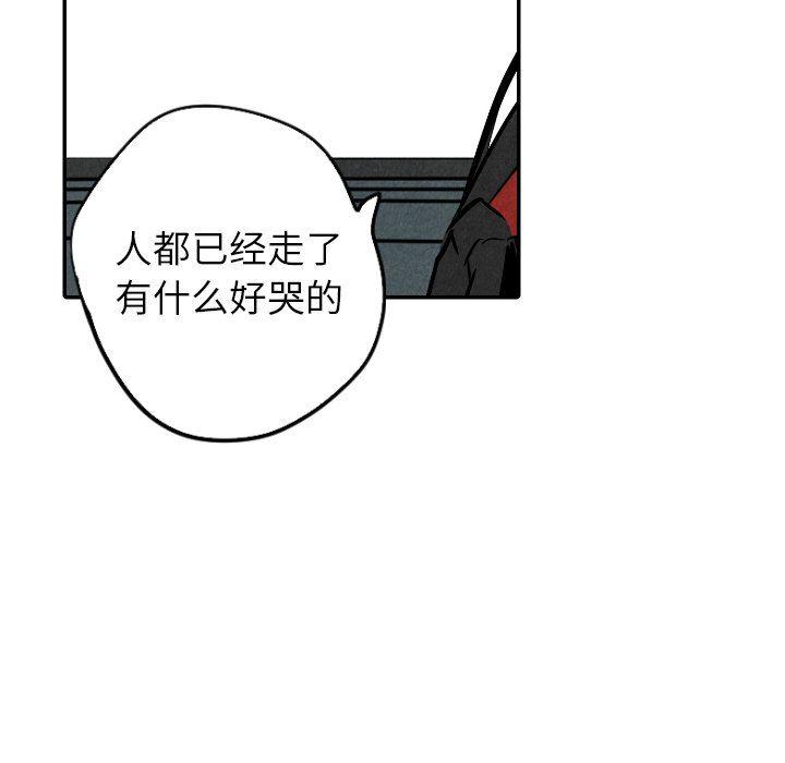 美攻强受漫画韩漫全集-第33话无删减无遮挡章节图片 