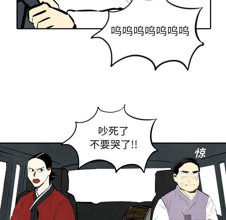 美攻强受漫画韩漫全集-第33话无删减无遮挡章节图片 