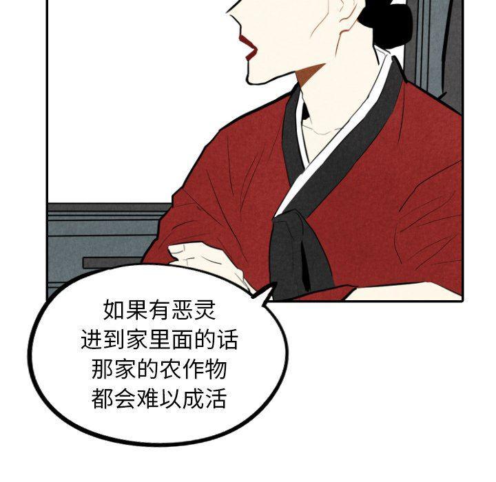 美攻强受漫画韩漫全集-第33话无删减无遮挡章节图片 