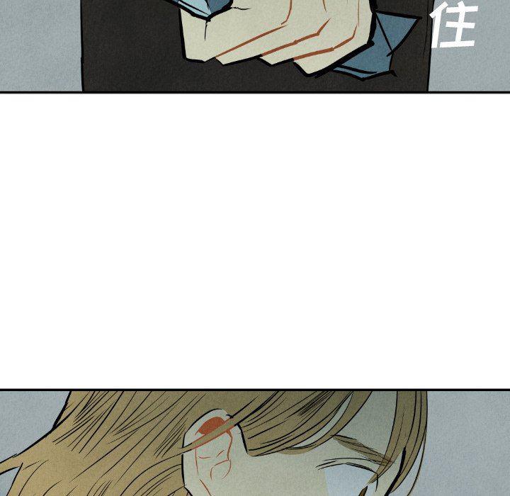 美攻强受漫画韩漫全集-第33话无删减无遮挡章节图片 