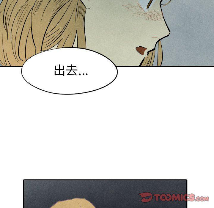 美攻强受漫画韩漫全集-第33话无删减无遮挡章节图片 