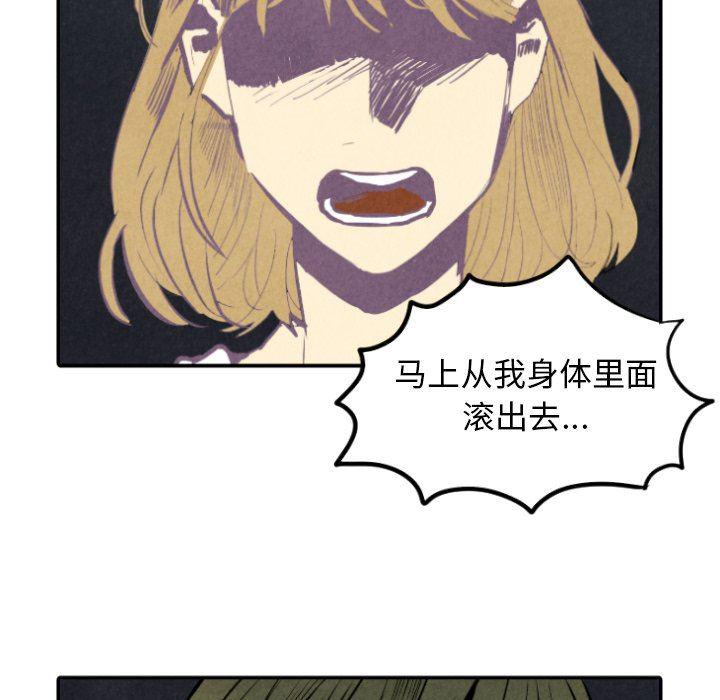 美攻强受漫画韩漫全集-第33话无删减无遮挡章节图片 