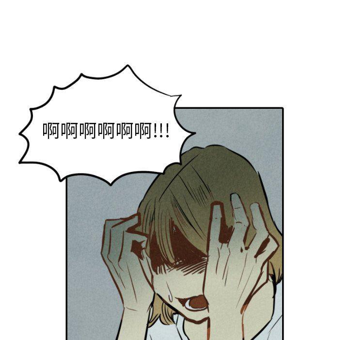 美攻强受漫画韩漫全集-第33话无删减无遮挡章节图片 