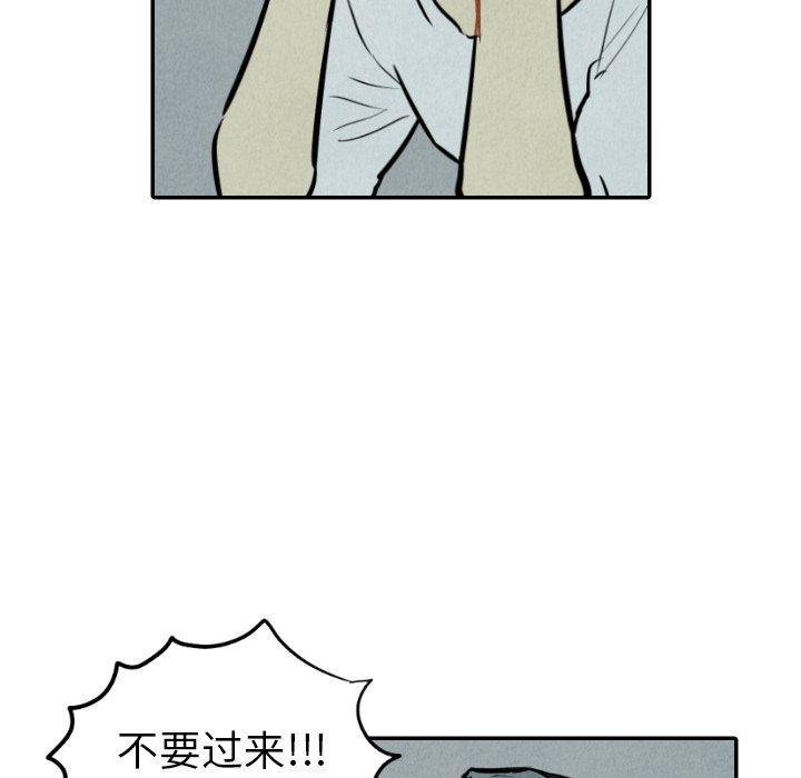 美攻强受漫画韩漫全集-第33话无删减无遮挡章节图片 