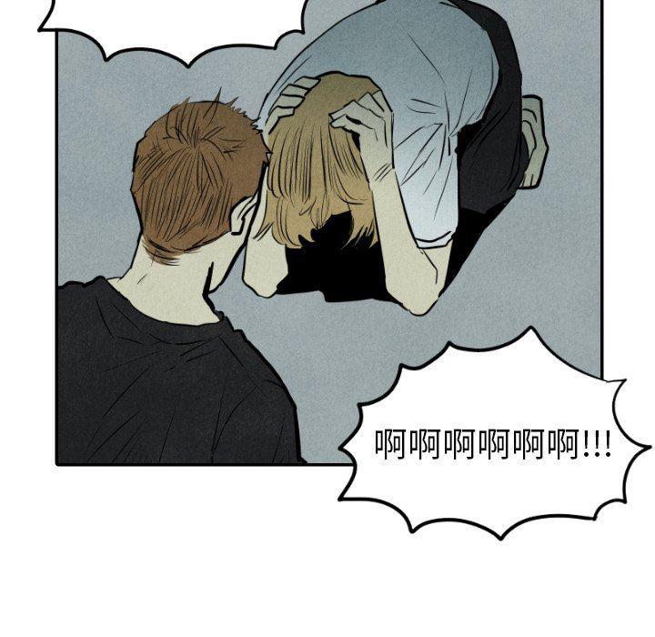 美攻强受漫画韩漫全集-第33话无删减无遮挡章节图片 