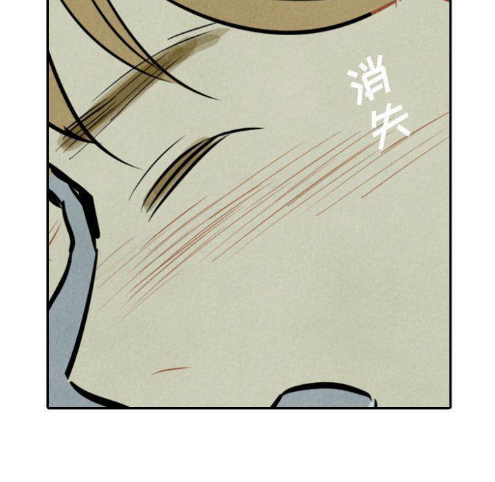 美攻强受漫画韩漫全集-第33话无删减无遮挡章节图片 