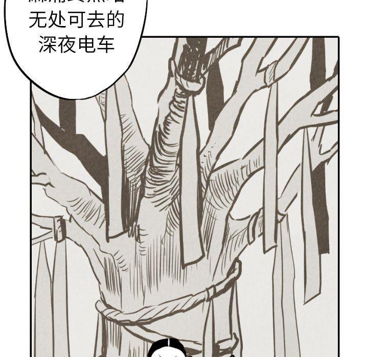 美攻强受漫画韩漫全集-第33话无删减无遮挡章节图片 