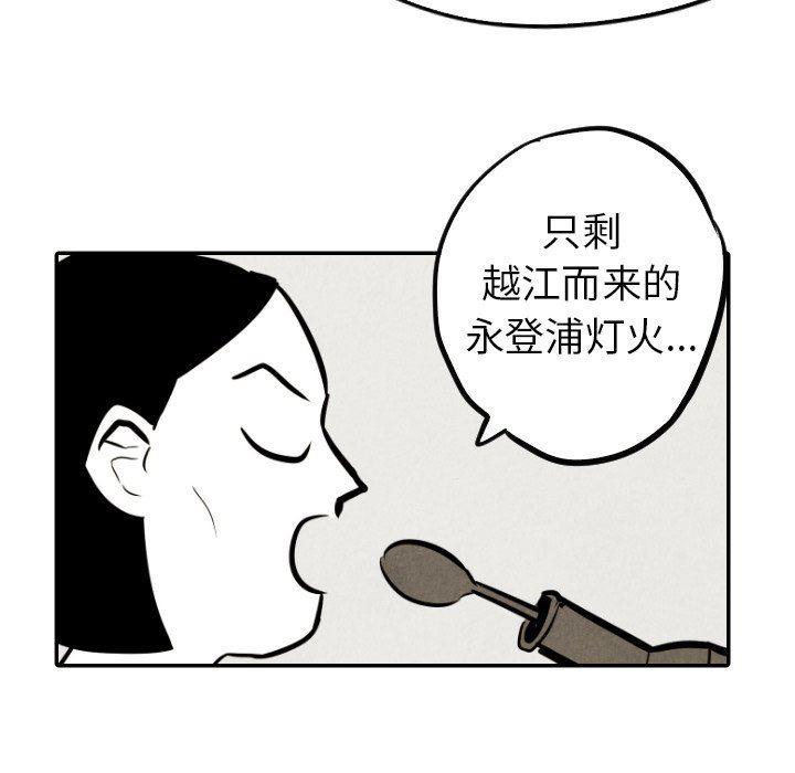美攻强受漫画韩漫全集-第33话无删减无遮挡章节图片 