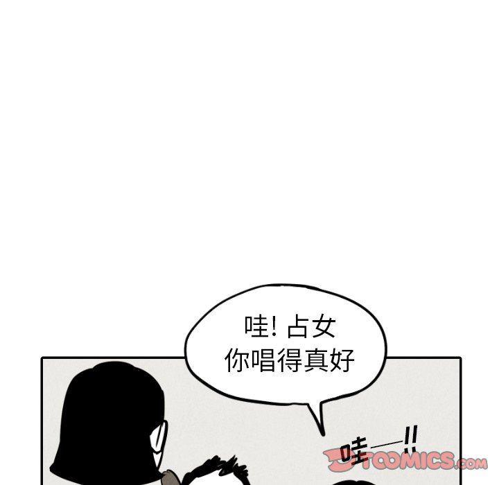 美攻强受漫画韩漫全集-第33话无删减无遮挡章节图片 