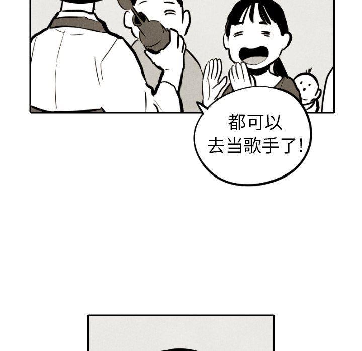 美攻强受漫画韩漫全集-第33话无删减无遮挡章节图片 