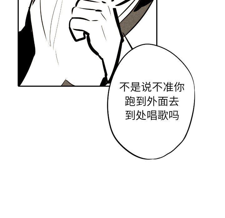 美攻强受漫画韩漫全集-第33话无删减无遮挡章节图片 