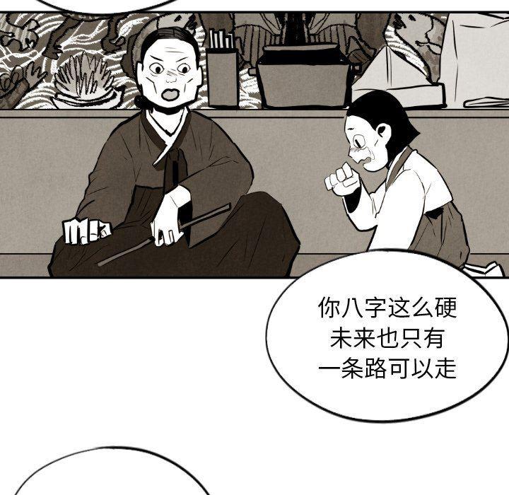 美攻强受漫画韩漫全集-第33话无删减无遮挡章节图片 