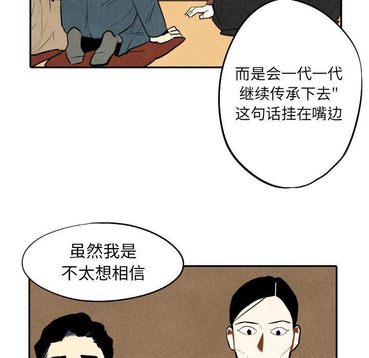 美攻强受漫画韩漫全集-第34话无删减无遮挡章节图片 