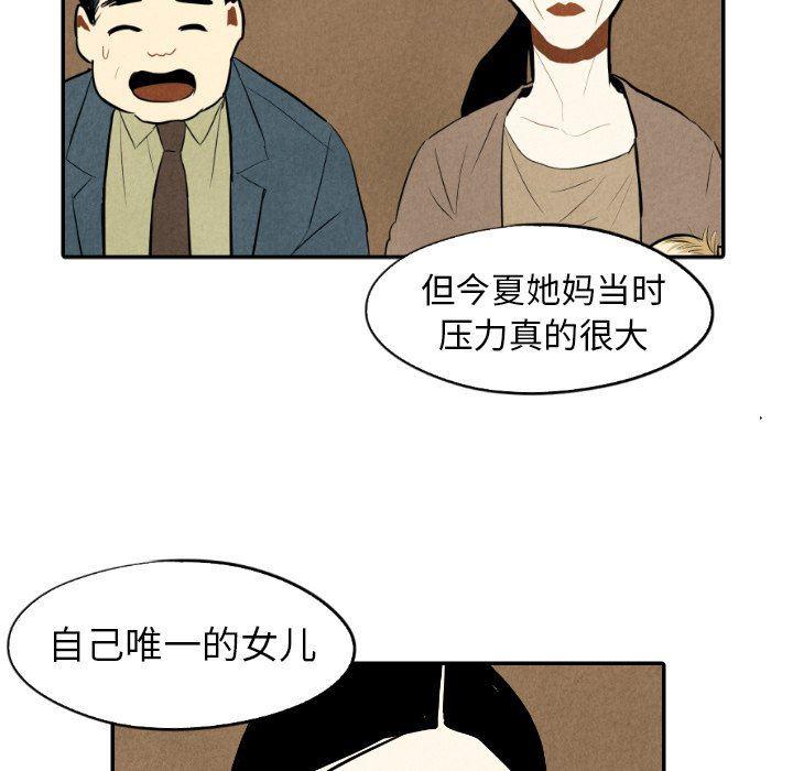 美攻强受漫画韩漫全集-第34话无删减无遮挡章节图片 
