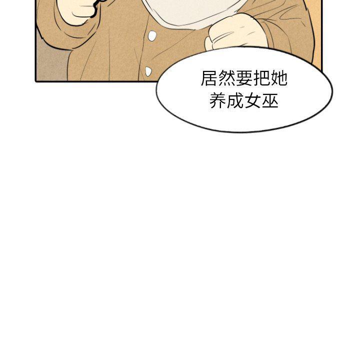 美攻强受漫画韩漫全集-第34话无删减无遮挡章节图片 