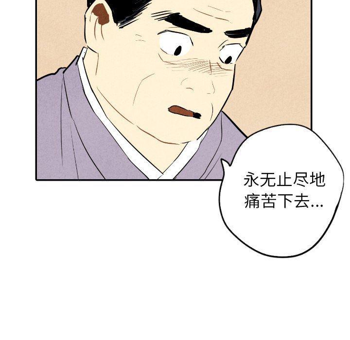 美攻强受漫画韩漫全集-第34话无删减无遮挡章节图片 