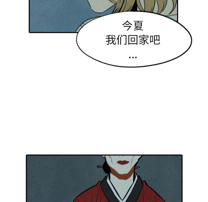 美攻强受漫画韩漫全集-第34话无删减无遮挡章节图片 