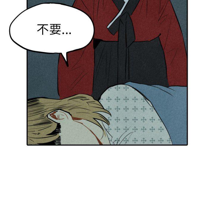 美攻强受漫画韩漫全集-第34话无删减无遮挡章节图片 