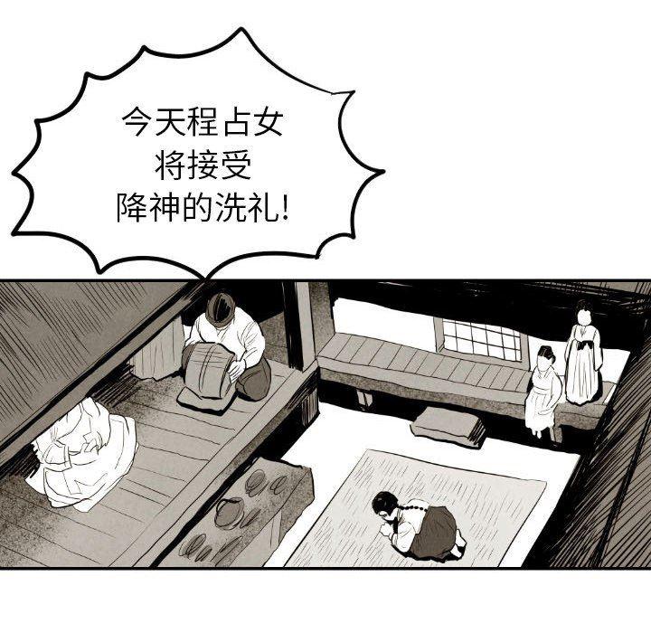 美攻强受漫画韩漫全集-第34话无删减无遮挡章节图片 