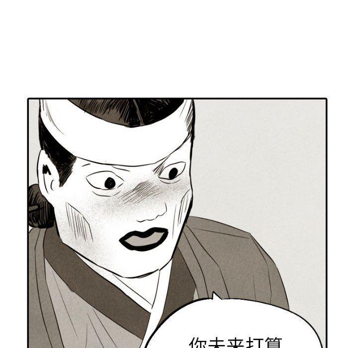 美攻强受漫画韩漫全集-第34话无删减无遮挡章节图片 