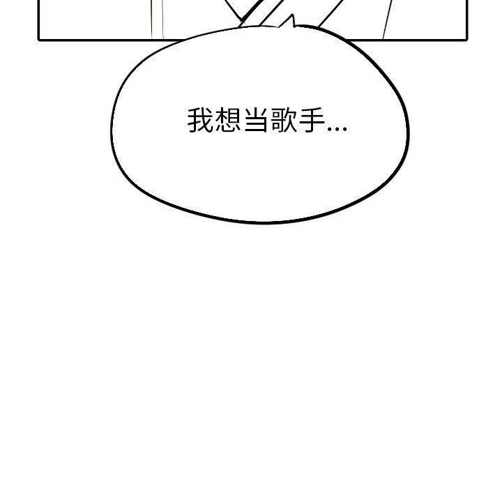 美攻强受漫画韩漫全集-第34话无删减无遮挡章节图片 