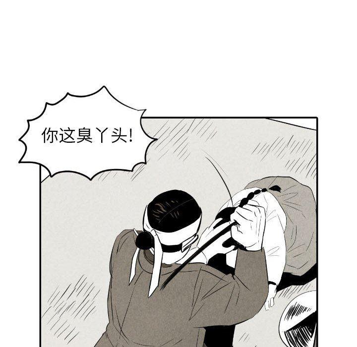美攻强受漫画韩漫全集-第34话无删减无遮挡章节图片 