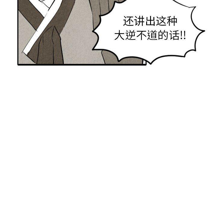 美攻强受漫画韩漫全集-第34话无删减无遮挡章节图片 