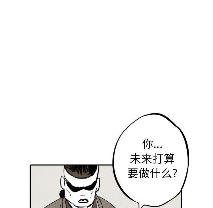 美攻强受漫画韩漫全集-第34话无删减无遮挡章节图片 