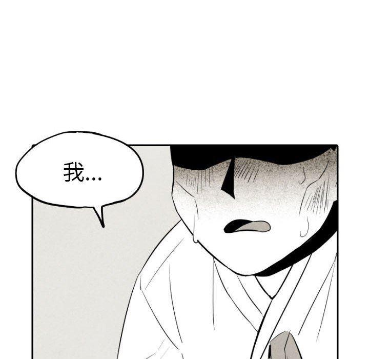 美攻强受漫画韩漫全集-第34话无删减无遮挡章节图片 