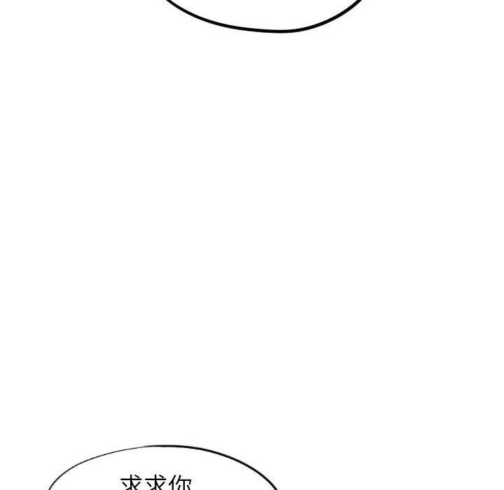 美攻强受漫画韩漫全集-第34话无删减无遮挡章节图片 