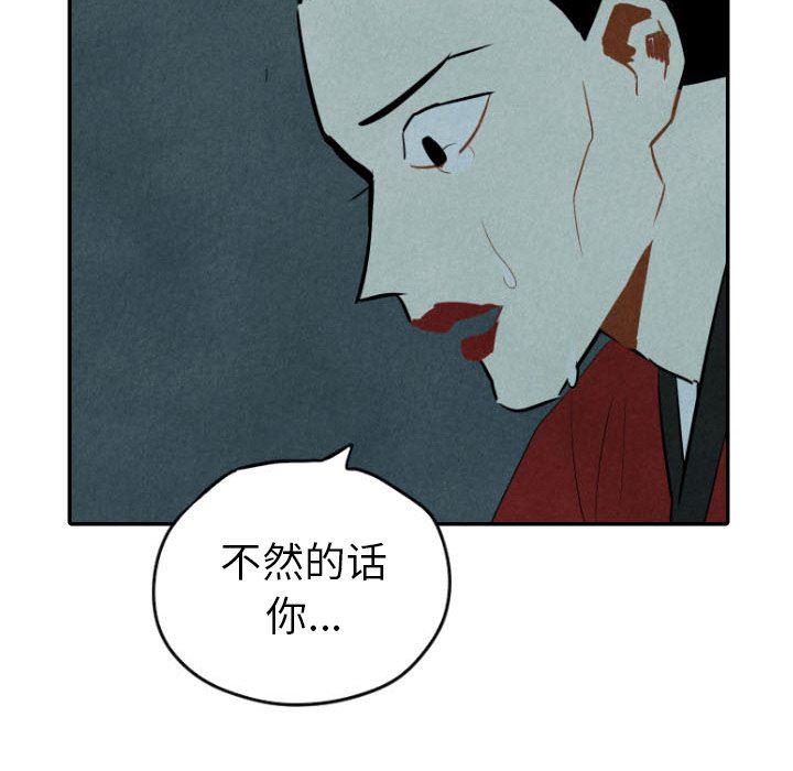 美攻强受漫画韩漫全集-第34话无删减无遮挡章节图片 
