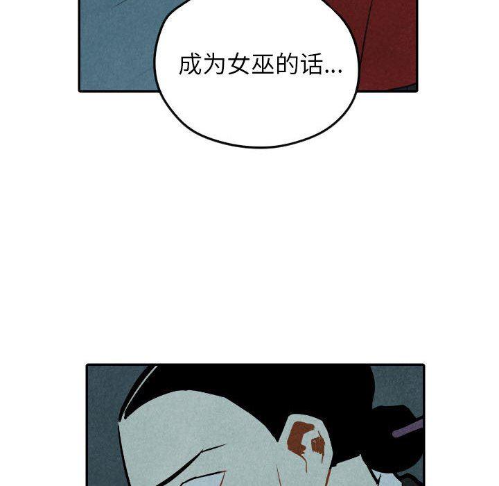 美攻强受漫画韩漫全集-第34话无删减无遮挡章节图片 