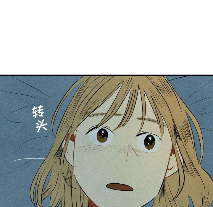 美攻强受漫画韩漫全集-第34话无删减无遮挡章节图片 