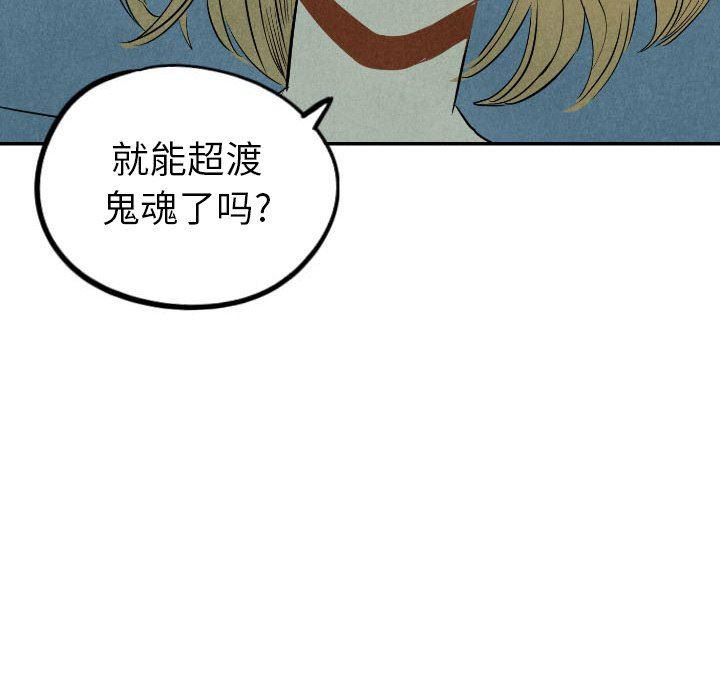 美攻强受漫画韩漫全集-第34话无删减无遮挡章节图片 