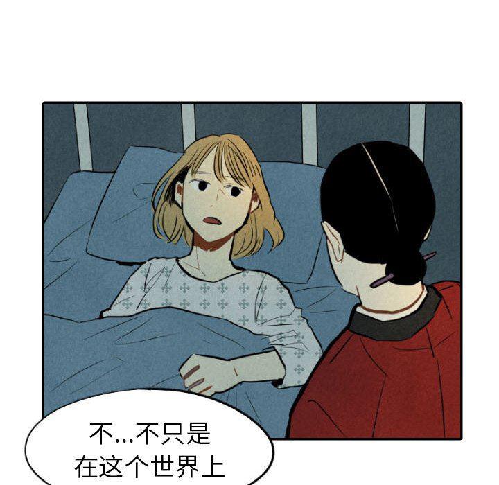 美攻强受漫画韩漫全集-第34话无删减无遮挡章节图片 