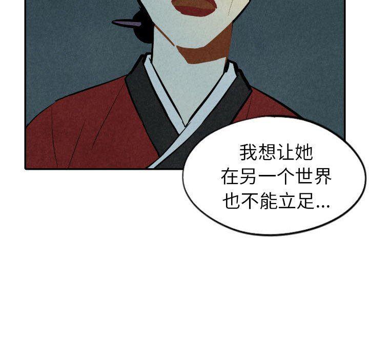 美攻强受漫画韩漫全集-第34话无删减无遮挡章节图片 