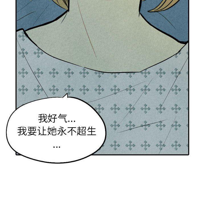 美攻强受漫画韩漫全集-第34话无删减无遮挡章节图片 