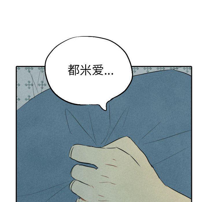 美攻强受漫画韩漫全集-第34话无删减无遮挡章节图片 