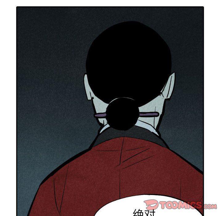 美攻强受漫画韩漫全集-第34话无删减无遮挡章节图片 