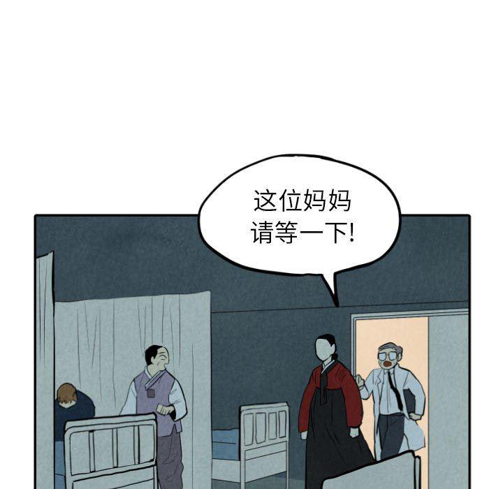 美攻强受漫画韩漫全集-第34话无删减无遮挡章节图片 