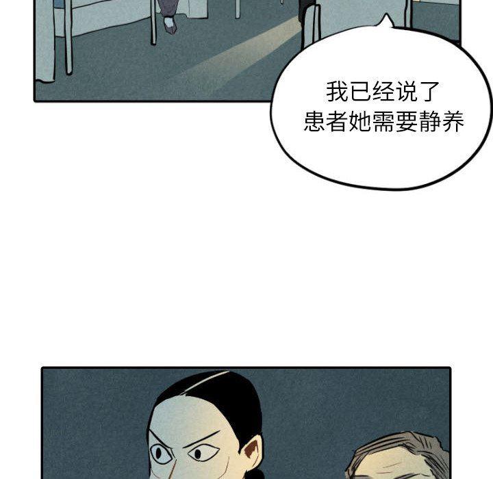 美攻强受漫画韩漫全集-第34话无删减无遮挡章节图片 