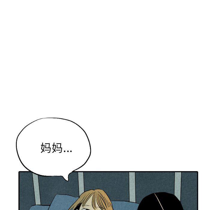 美攻强受漫画韩漫全集-第34话无删减无遮挡章节图片 