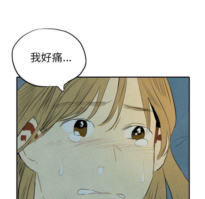 美攻强受漫画韩漫全集-第34话无删减无遮挡章节图片 