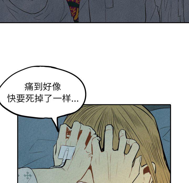 美攻强受漫画韩漫全集-第34话无删减无遮挡章节图片 