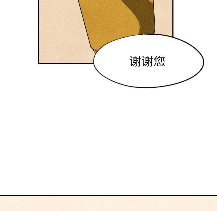 美攻强受漫画韩漫全集-第34话无删减无遮挡章节图片 