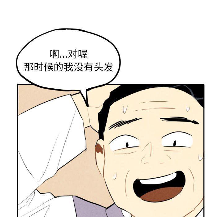 美攻强受漫画韩漫全集-第34话无删减无遮挡章节图片 