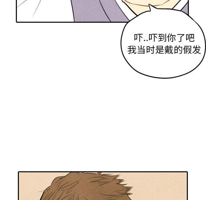 美攻强受漫画韩漫全集-第34话无删减无遮挡章节图片 