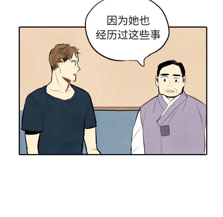 美攻强受漫画韩漫全集-第34话无删减无遮挡章节图片 